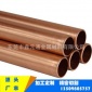 厂家供应坚固耐腐蚀T2/C1**紫铜直管 用于电气工业 易切割红铜